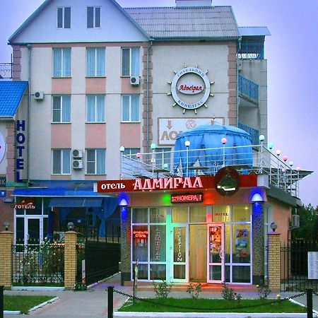 Admiral Hotel Скадовск Экстерьер фото